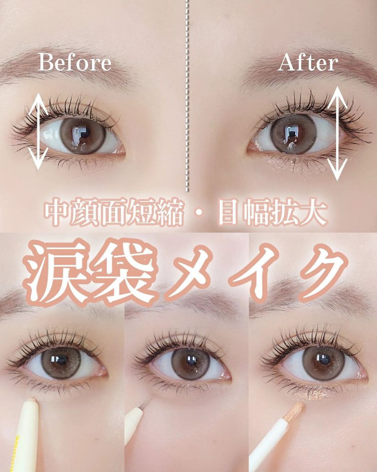 グラムアンダーライナー/too cool for school/ペンシルアイライナーを使ったクチコミ（1枚目）