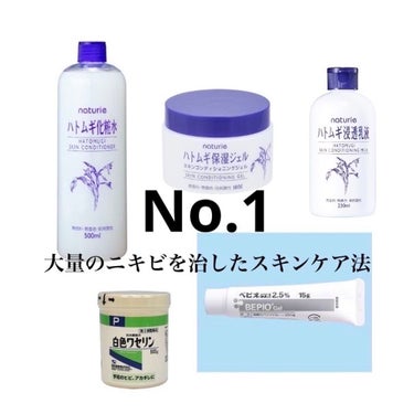 クレアラシル ニキビ治療薬クリーム (医薬品)のクチコミ「大量のニキビを治したスキンケア法🔥正直レビュー

Rin🌷です！
高校生の頃に悩まされていたニ.....」（1枚目）