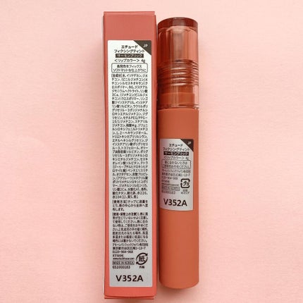 フィクシングティント/ETUDE/リップティントを使ったクチコミ(6枚目)