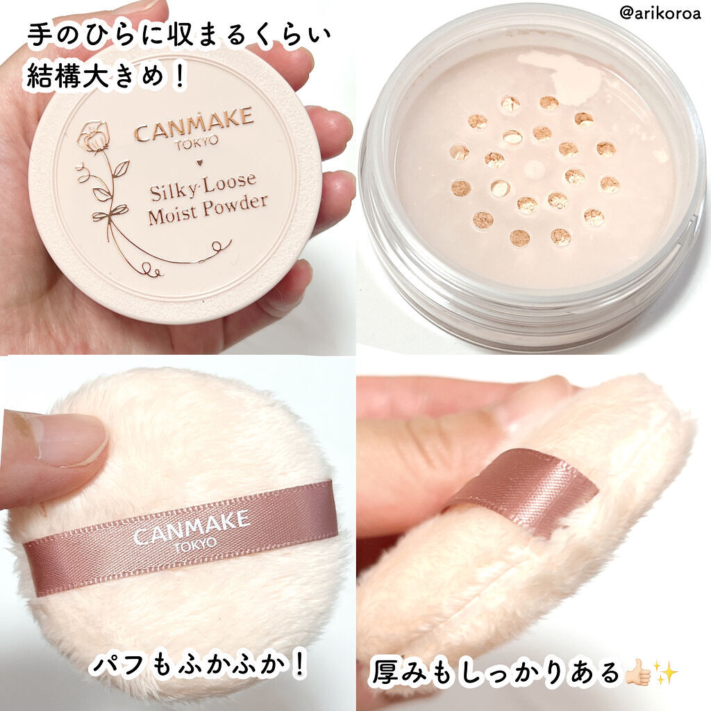 シルキールースモイストパウダー/キャンメイク/ルースパウダーを使ったクチコミ（2枚目）