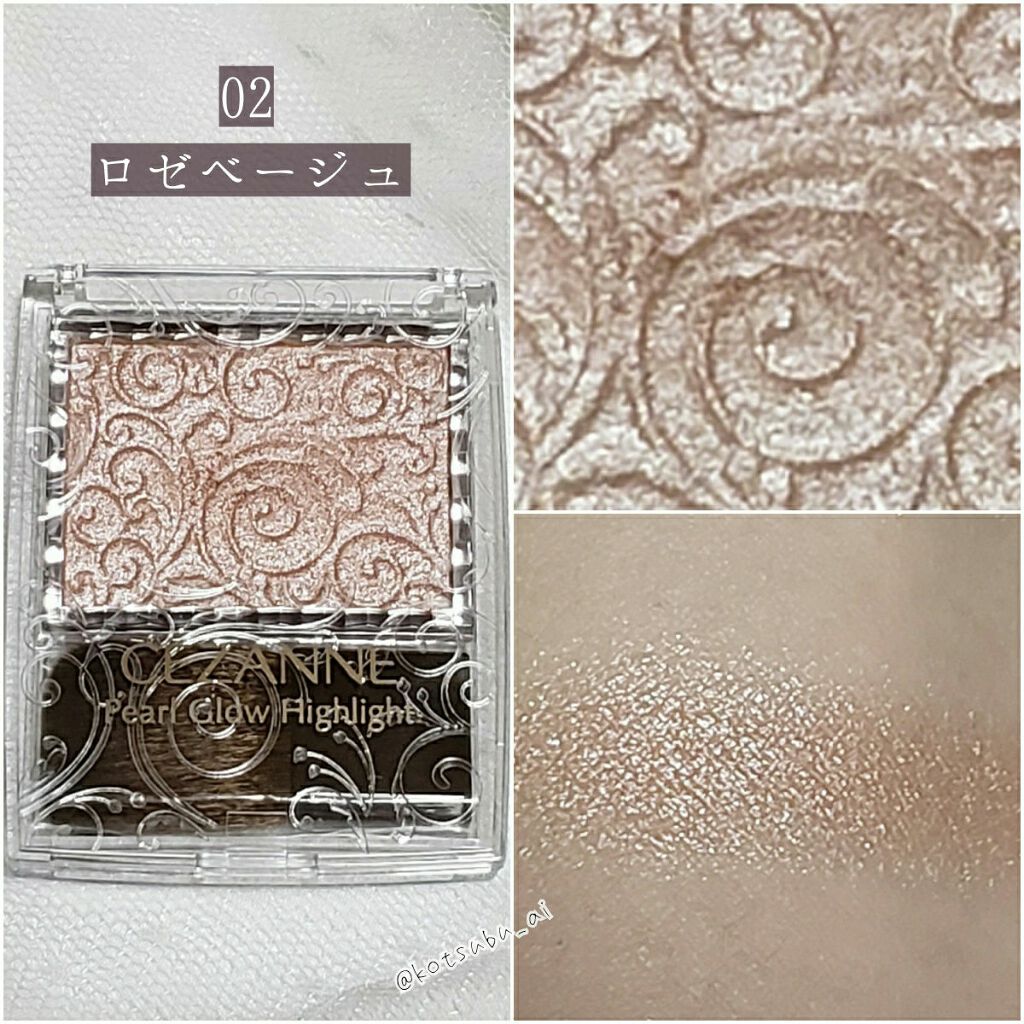 パールグロウハイライト/CEZANNE/パウダーハイライトを使ったクチコミ(6枚目)