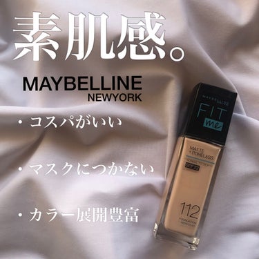 フィットミー リキッドファンデーション R/MAYBELLINE NEW YORK/リキッドファンデーションを使ったクチコミ（1枚目）