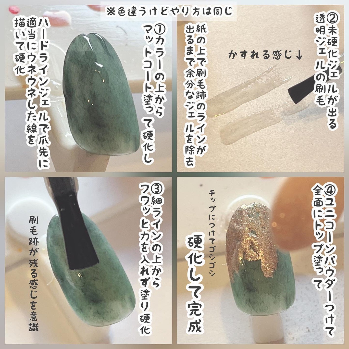 ウィークリージェル/HOMEI/ジェルネイルを使ったクチコミ(7枚目)