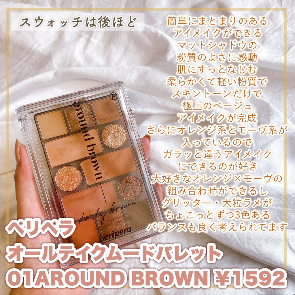 カラフルネイルズ/キャンメイク/マニキュアを使ったクチコミ(3枚目)