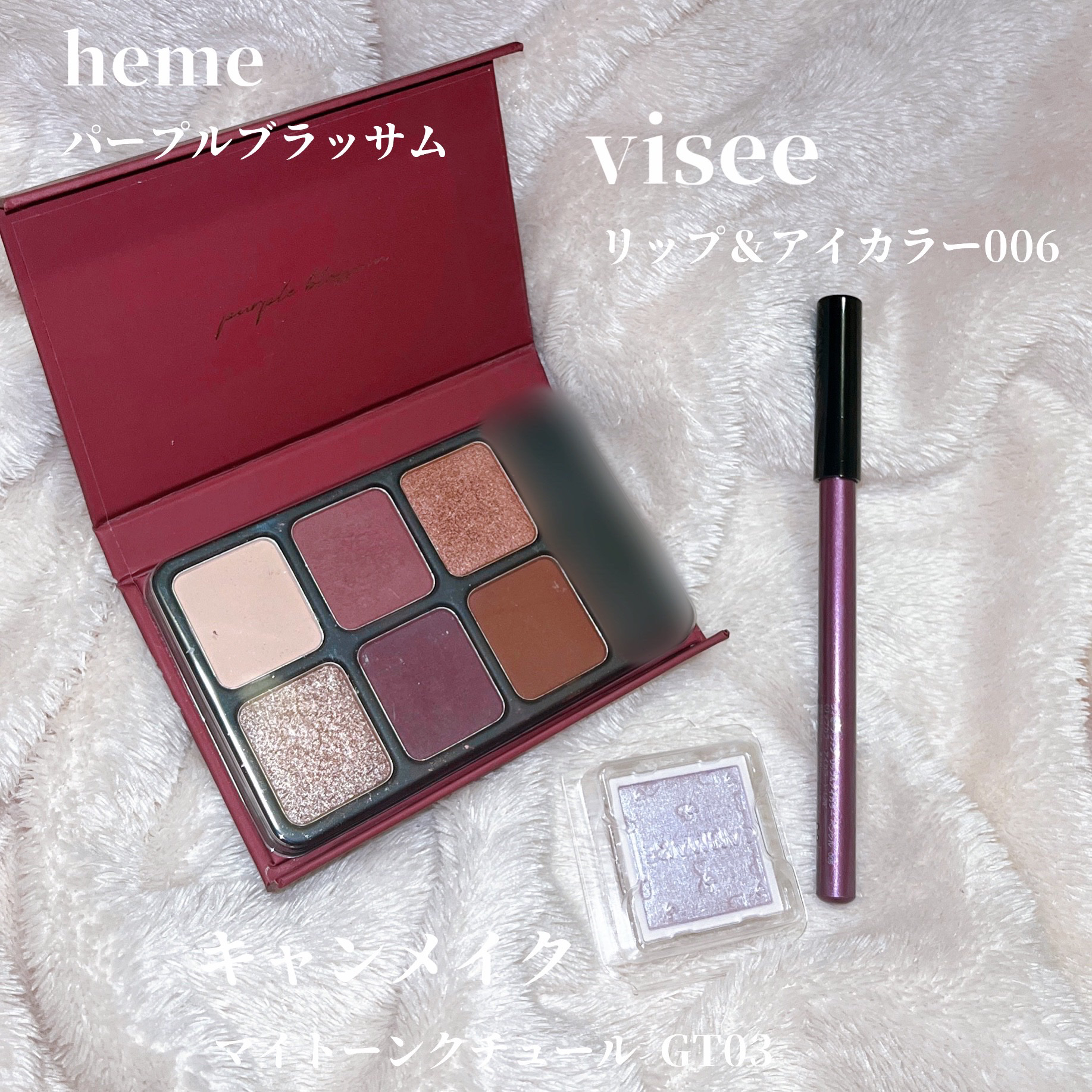 ヴィセ アヴァン リップ&アイカラー ペンシル/Visée/ペンシルアイライナーを使ったクチコミ（2枚目）