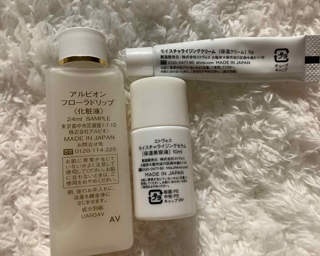 フローラドリップ/ALBION/化粧水を使ったクチコミ（2枚目）