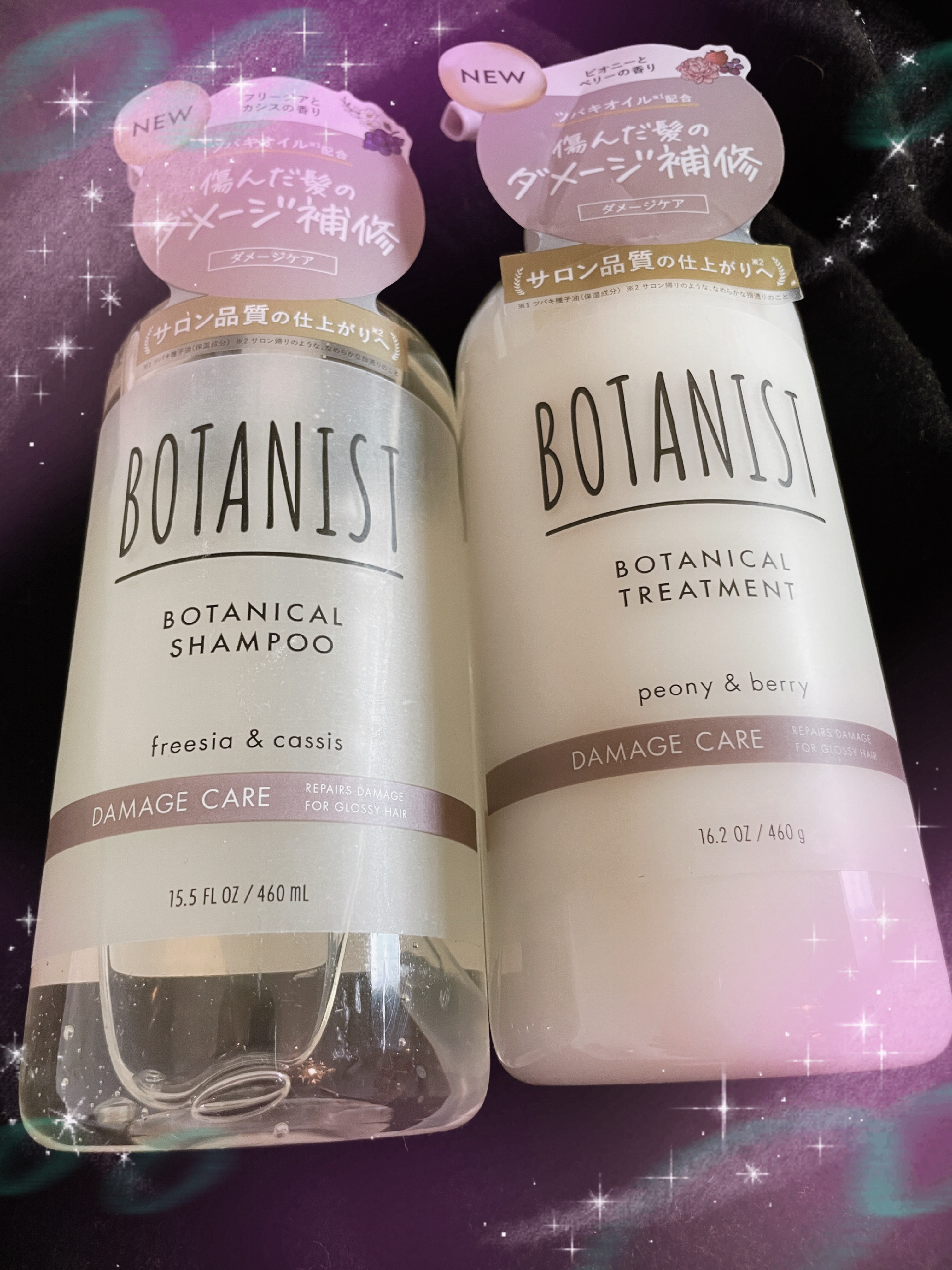 ボタニカルシャンプー／トリートメント(ダメージケア)  トリートメント（460g）/BOTANIST/市販シャンプーを使ったクチコミ（1枚目）