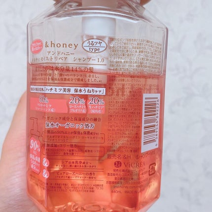 &honey Melty モイストリペア シャンプー1.0/モイストリペア ヘアトリートメント2.0/&honey/市販シャンプーを使ったクチコミ(4枚目)