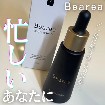 スノーエッセンス/Bearea/美容液を使ったクチコミ(1枚目)