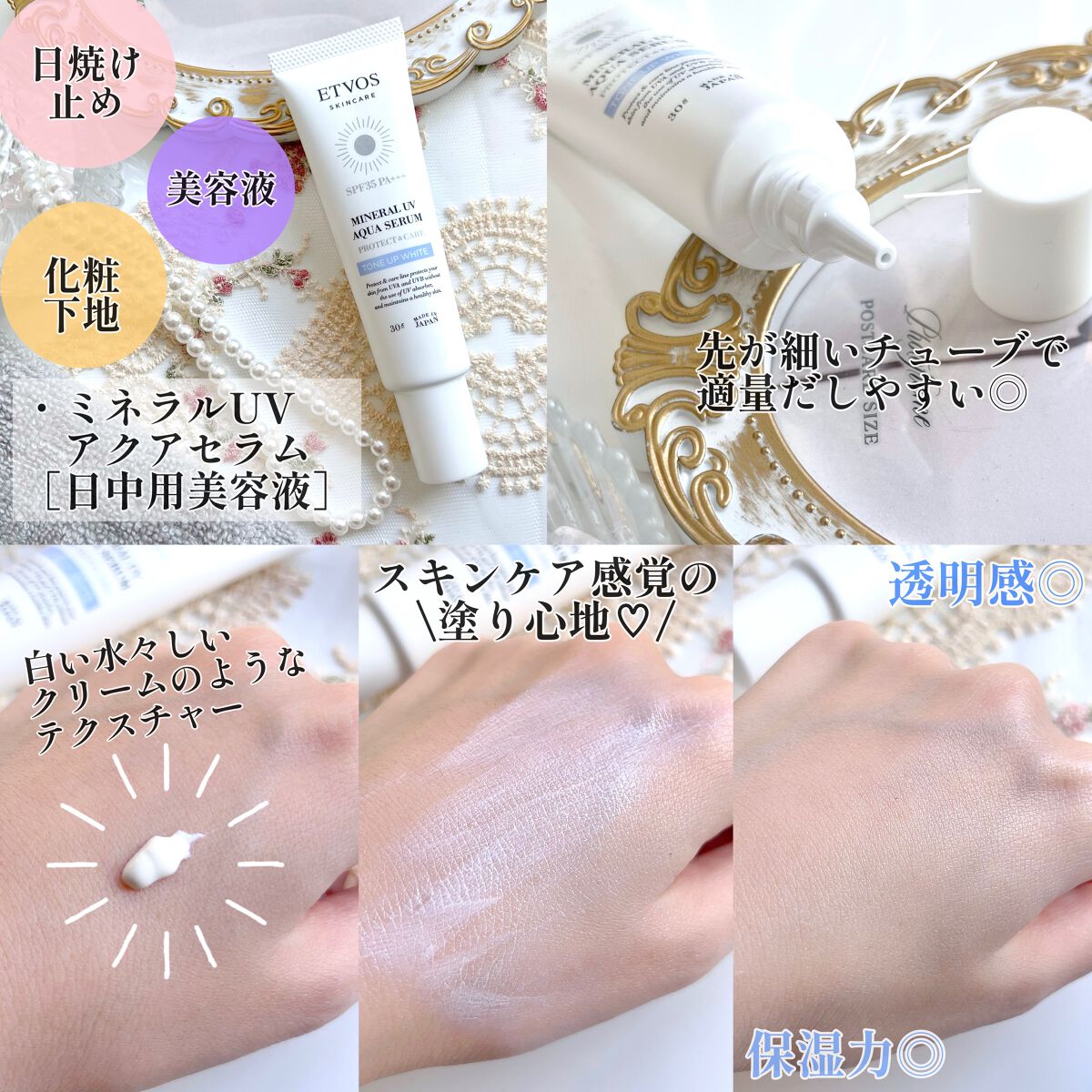 ミネラルUVパウダー/エトヴォス/ルースパウダーを使ったクチコミ（2枚目）