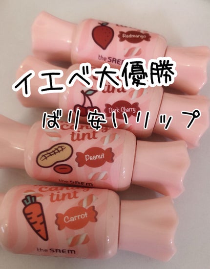 38°C / 99°F リップトリートメント (リップ美容液)/UZU BY FLOWFUSHI/リップケアを使ったクチコミ(1枚目)