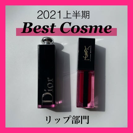 ディオール アディクト ラッカー スティック/Dior/口紅を使ったクチコミ(1枚目)