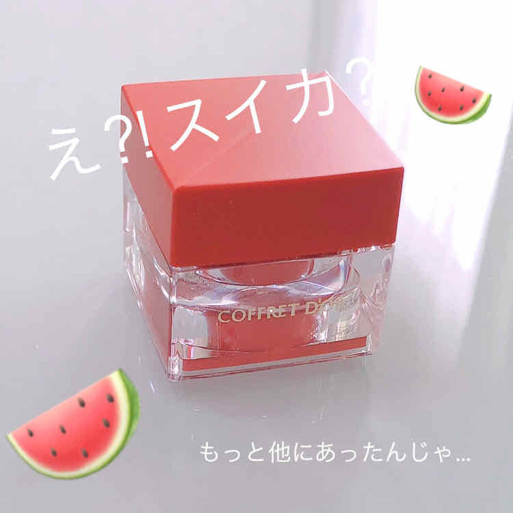 プレイフルカラー アイ＆フェイス/コフレドール/単色アイシャドウを使ったクチコミ（1枚目）