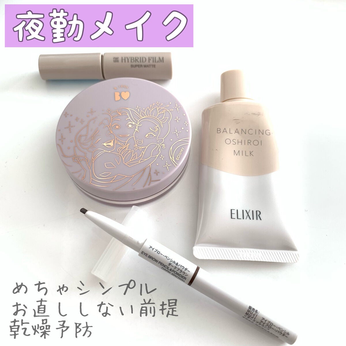 アイブロー・ペンシル&パウダー /無印良品/パウダーアイブロウを使ったクチコミ(1枚目)