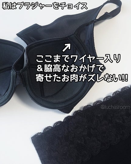 るか @luchasroom on LIPS 「MARUKO西梅田店にて無料ボディメイク体験を受けてきました♪..」(9枚目)
