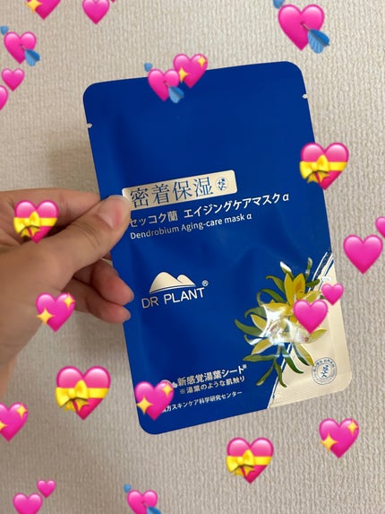 セッコク蘭エイジングケアマスクα/DR PLANT/シートマスク・パックを使ったクチコミ(1枚目)