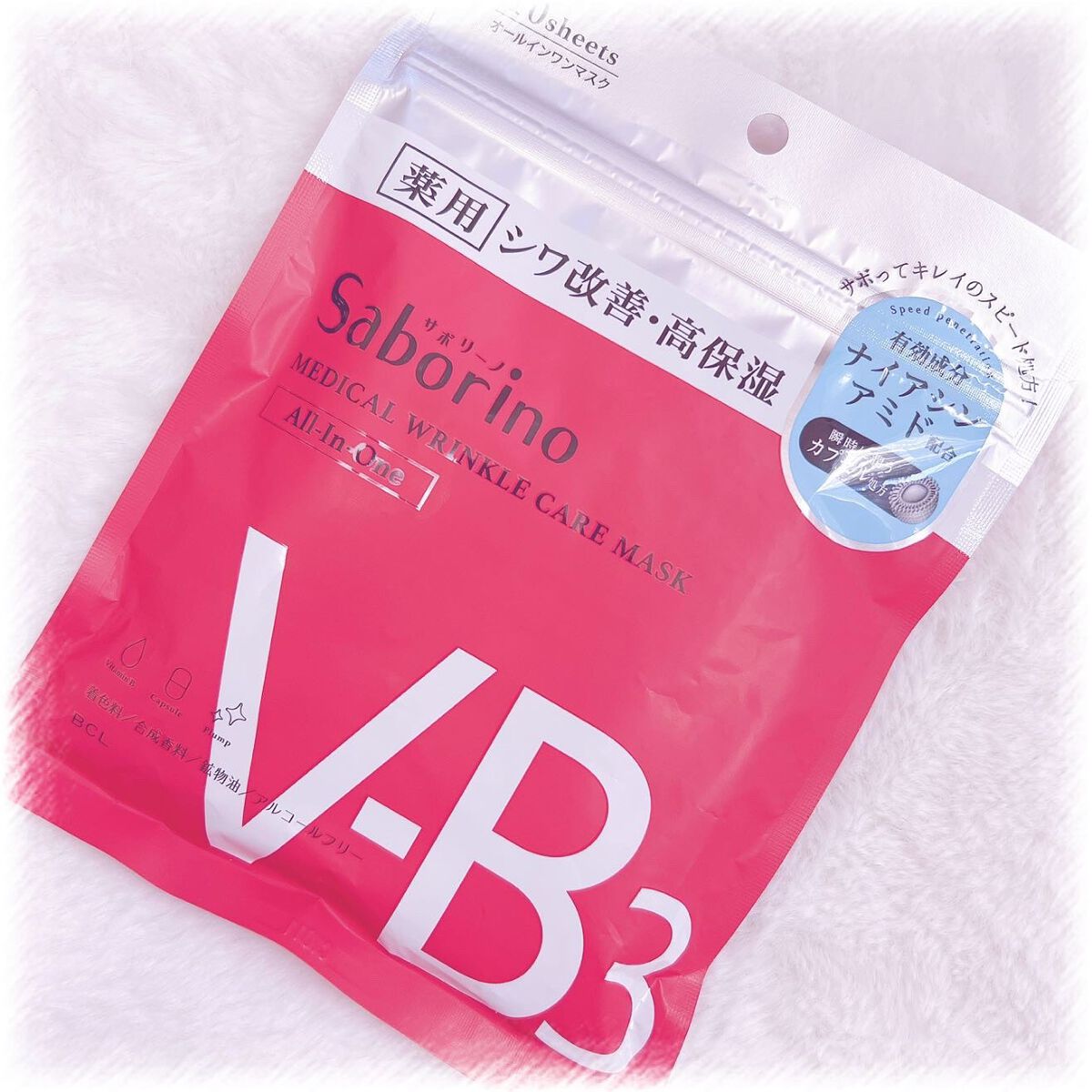 薬用 ひたっとマスク/サボリーノ/シートマスク・パックを使ったクチコミ（1枚目）