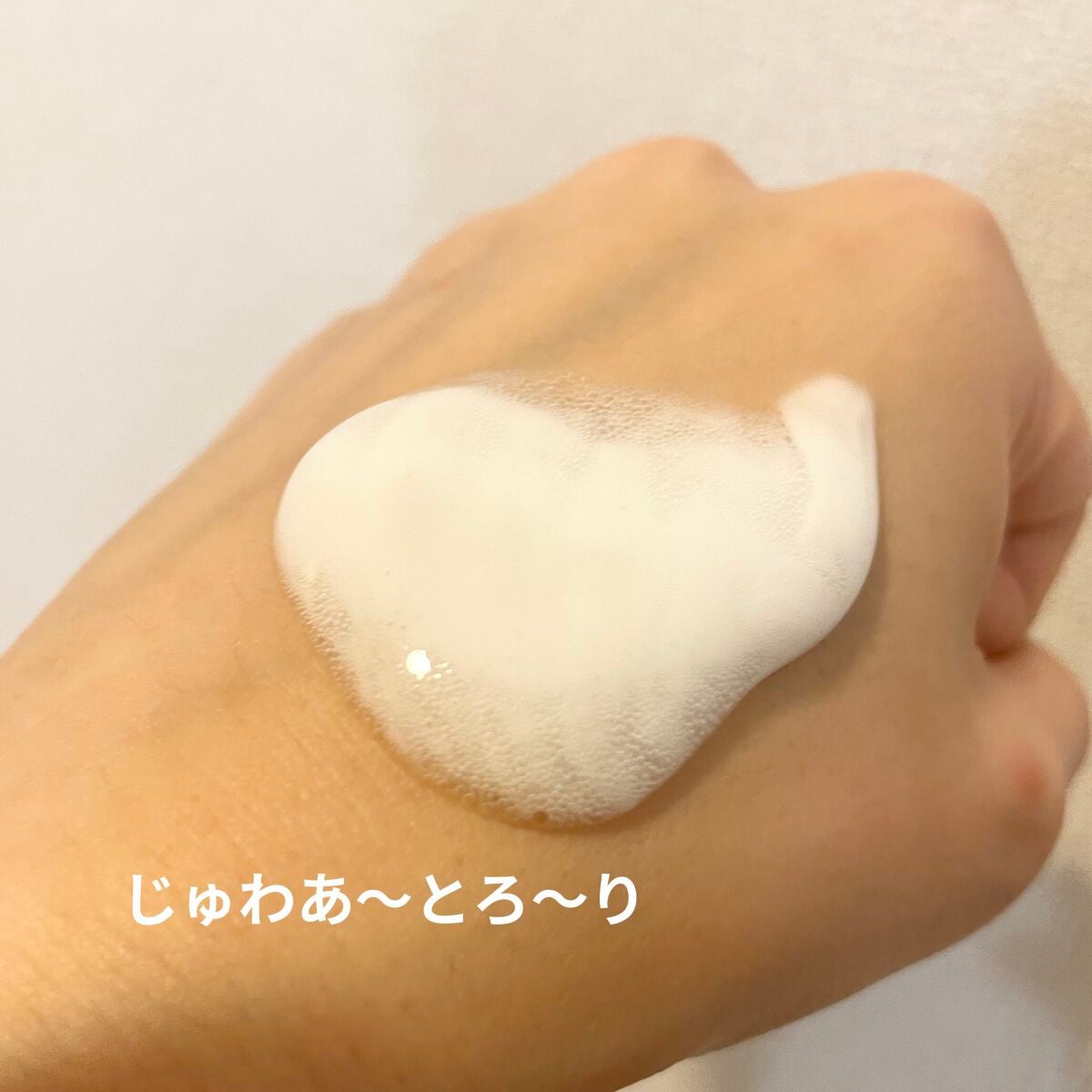 ソフィーナ iP リニュー ムース ウォッシュ/SOFINA iP/洗顔フォームを使ったクチコミ(2枚目)