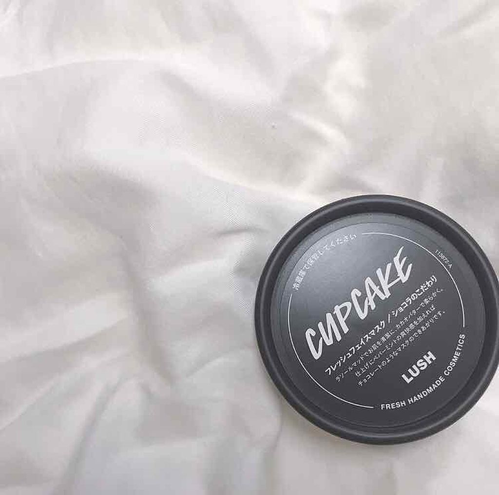 ショコラのこだわり/ラッシュ/洗い流すパック・マスクを使ったクチコミ（1枚目）