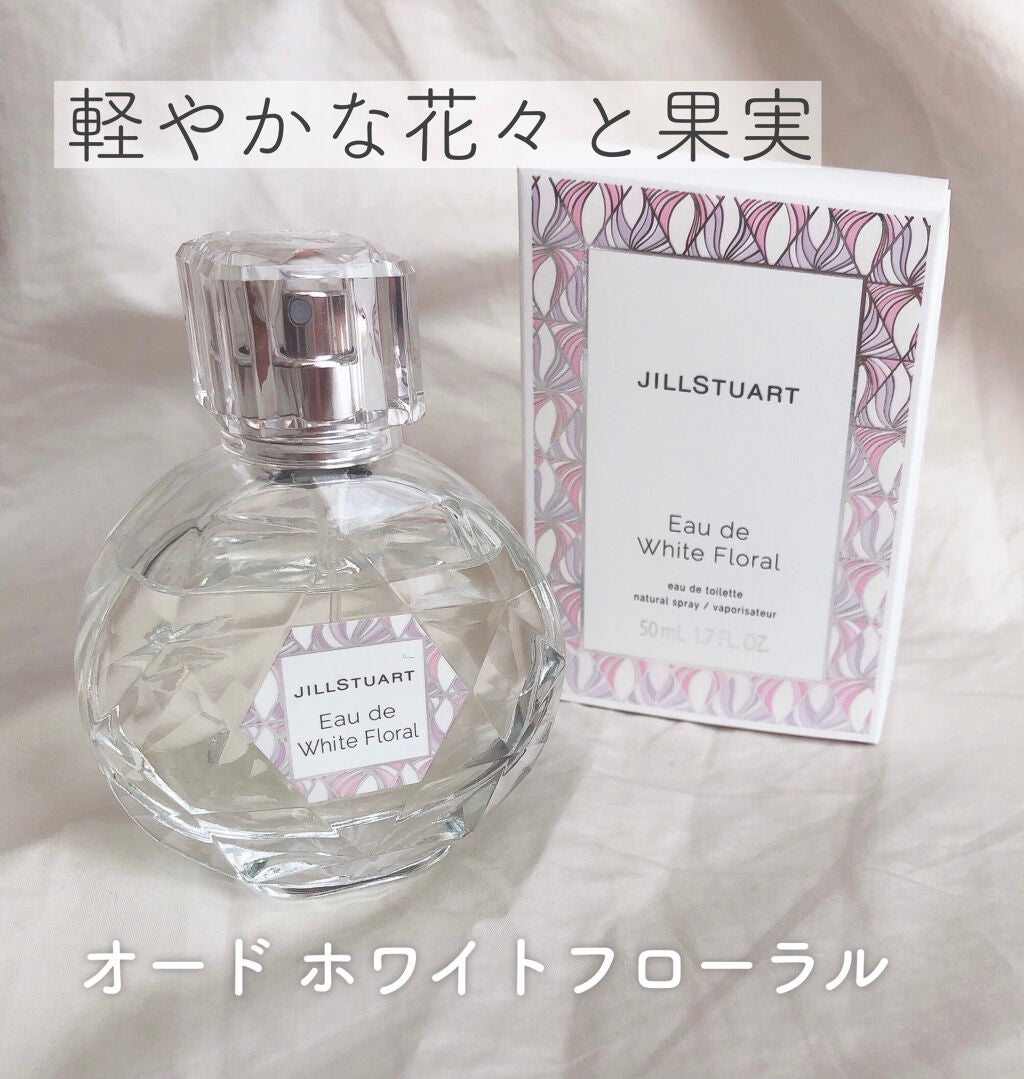 ジルスチュアート オード ホワイトフローラル/JILL STUART/香水(レディース)を使ったクチコミ(1枚目)