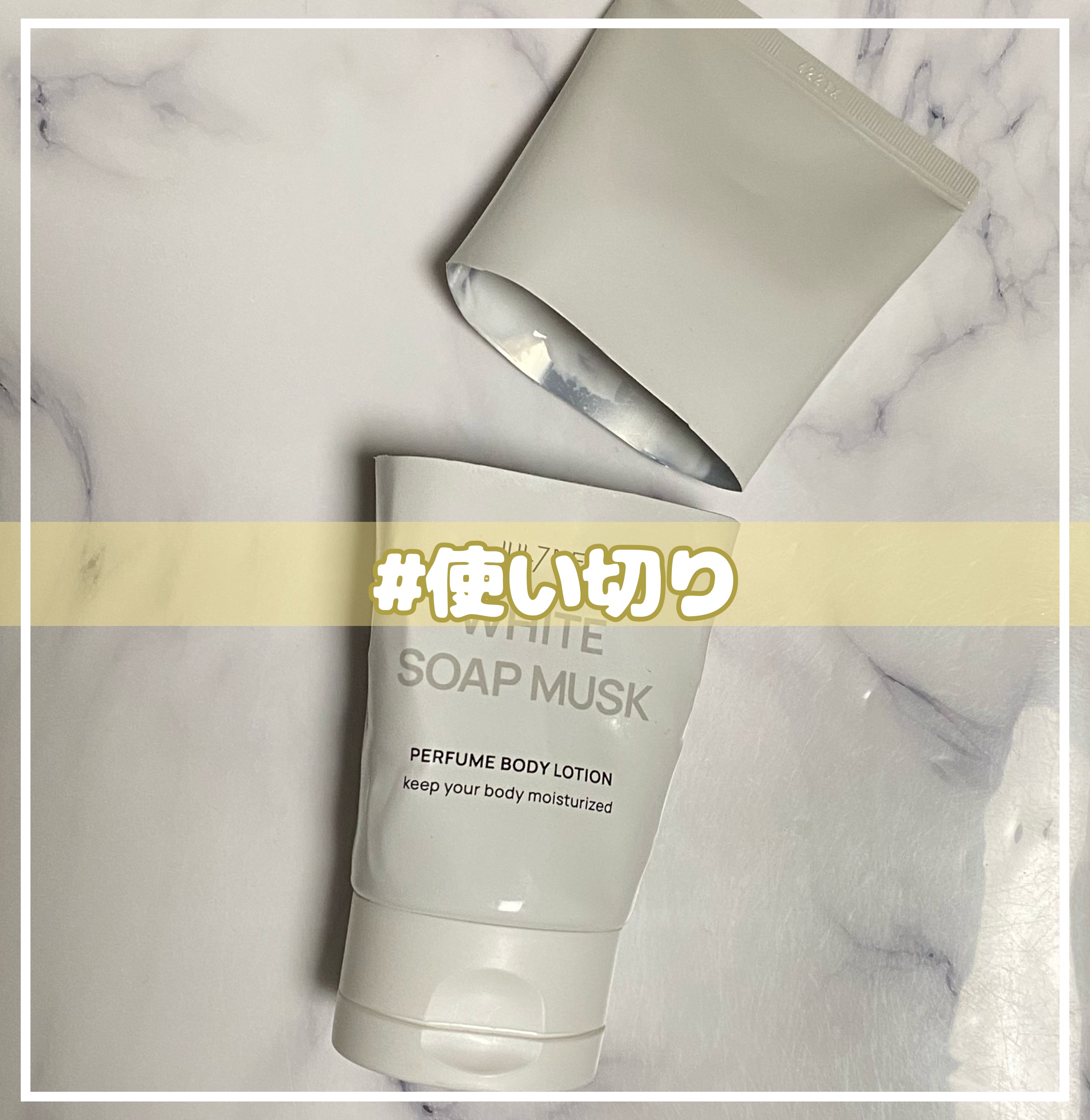 パフューム ボディ ローション/JUL7ME/ボディローションを使ったクチコミ（1枚目）