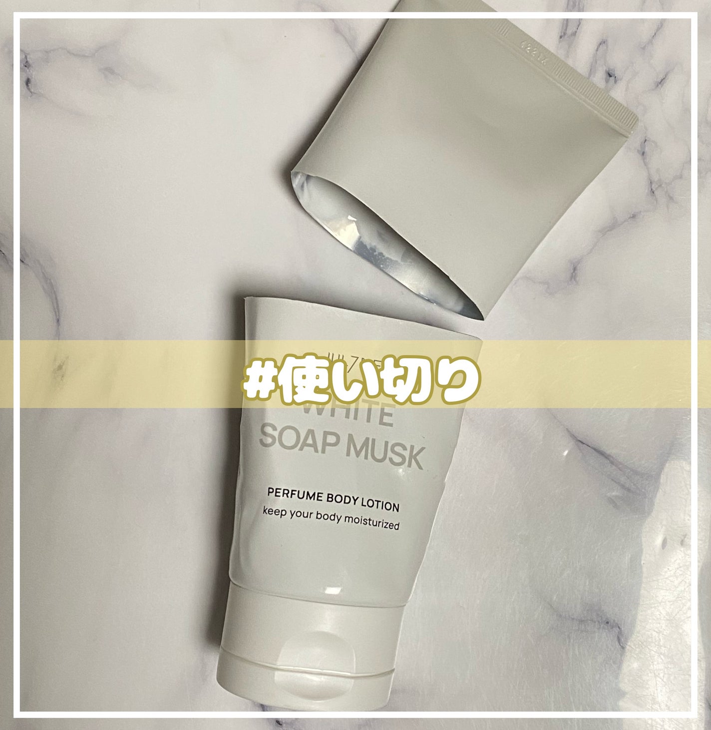 パフューム ボディ ローション JUL7ME