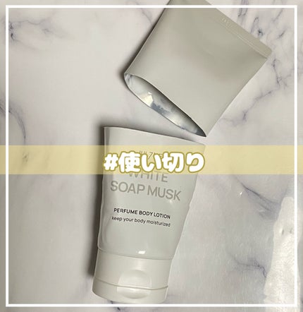 パフューム ボディ ローション/JUL7ME/ボディローションを使ったクチコミ(1枚目)