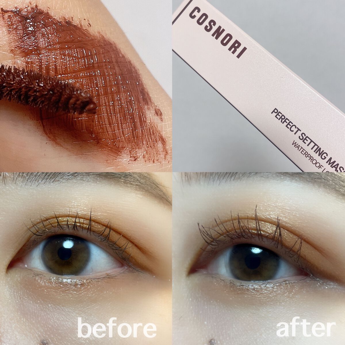perfect setting mascara /COSNORI/マスカラを使ったクチコミ(2枚目)