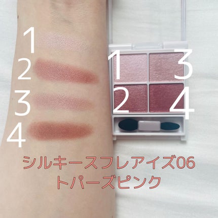 クリーミータッチライナー/キャンメイク/ジェルアイライナーを使ったクチコミ(4枚目)