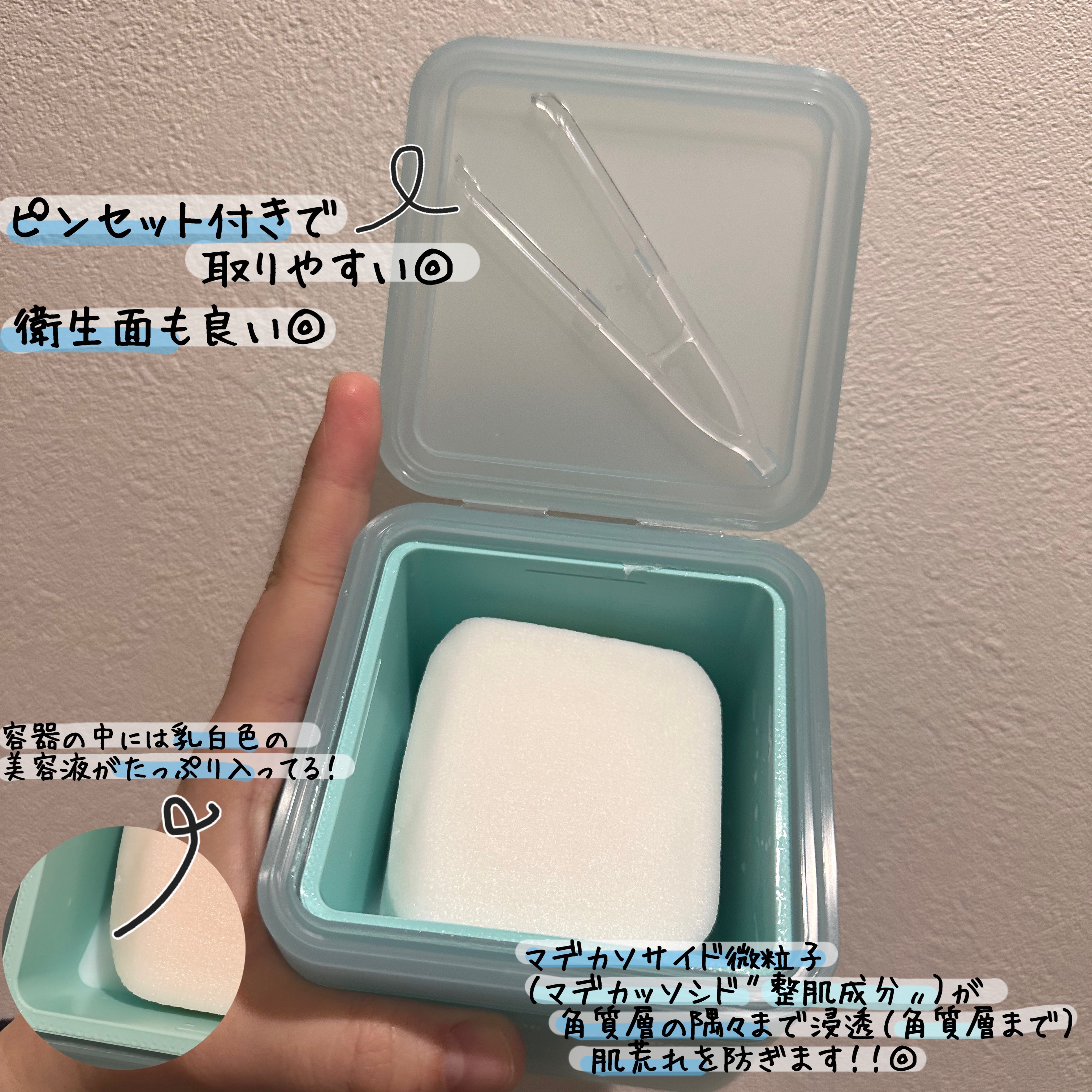 マデカソサイド ブレミッシュパッド/MEDIHEAL/トナーパッドを使ったクチコミ（2枚目）