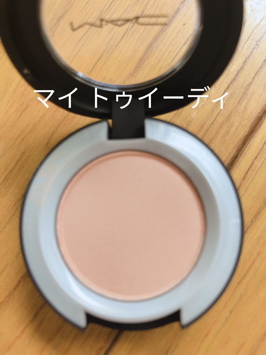 M·A·C プレップ プライム リップ/M・A・C/リップクリームを使ったクチコミ（3枚目）