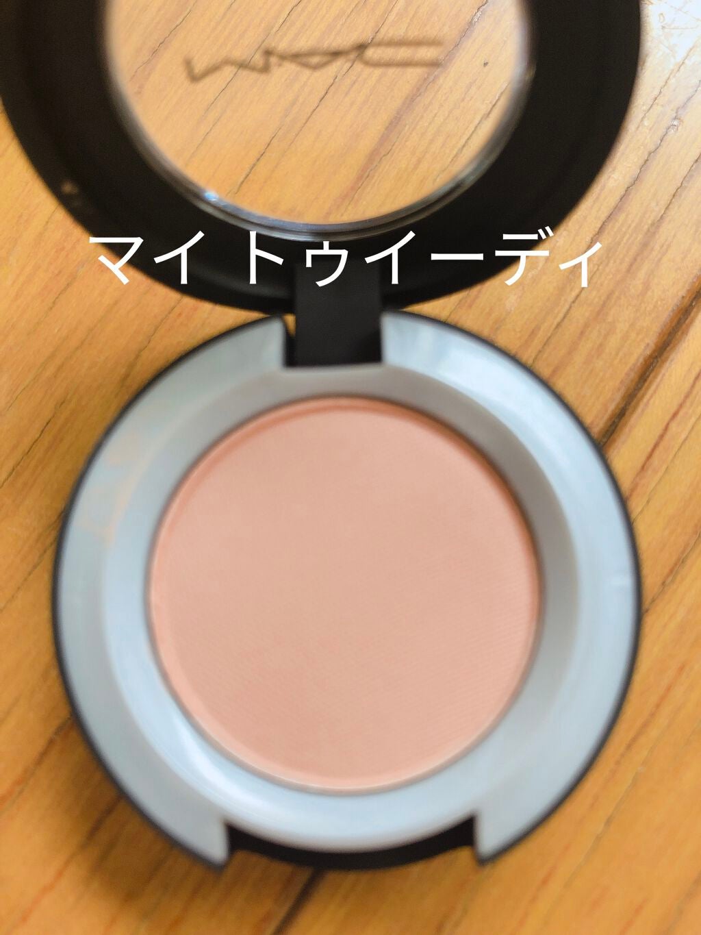 M·A·C プレップ プライム リップ/M・A・C/リップクリームを使ったクチコミ(3枚目)