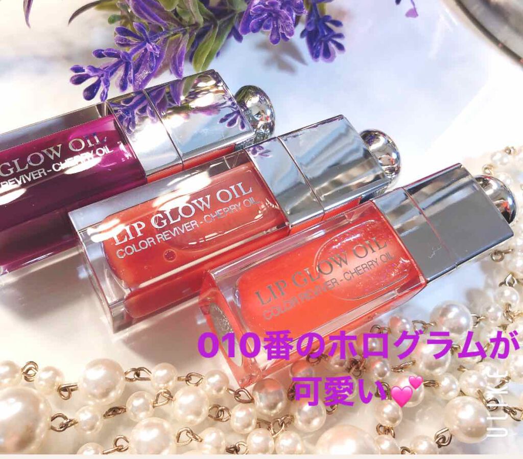 ディオール アディクト リップ グロウ オイル/Dior/リップグロスを使ったクチコミ（1枚目）