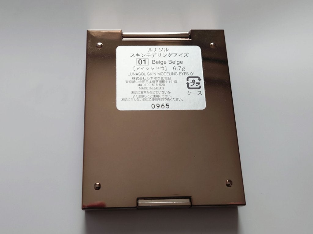 スキンモデリングアイズ/LUNASOL/アイシャドウパレットを使ったクチコミ(3枚目)