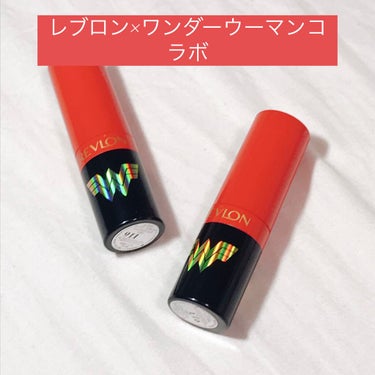 スーパー ラストラス リップスティック 911 レイズ ユア フィスツ/REVLON/口紅を使ったクチコミ（1枚目）