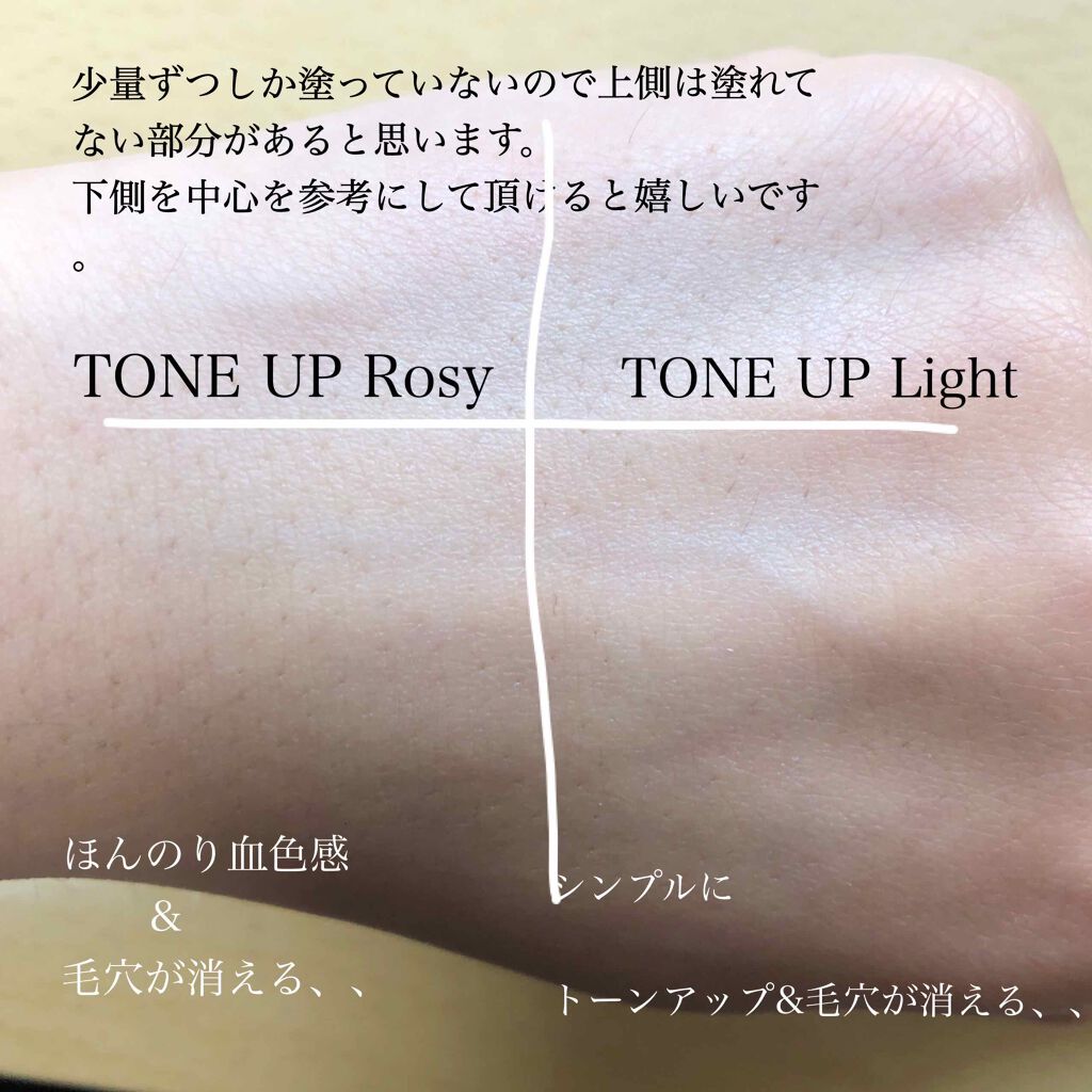 UVイデア XL プロテクショントーンアップ/ラ ロッシュ ポゼ/日焼け止めクリームを使ったクチコミ（3枚目）