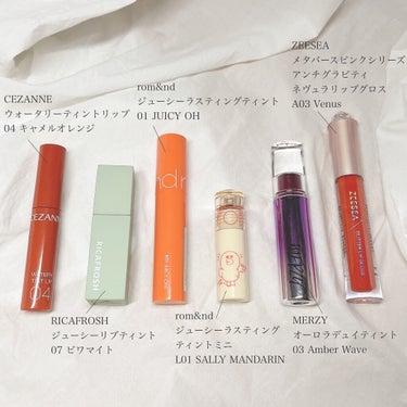 ぐぬー。 on LIPS 「手持ちの黄み強めリップ集めてみた/#黄み強めリップ特集私が最近..」（2枚目）