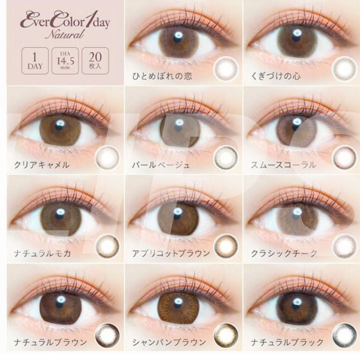 エバーカラーワンデー ナチュラル/エバーカラー/ワンデー(1DAY)カラコンを使ったクチコミ(4枚目)