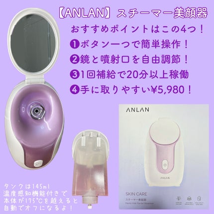 精製水(医薬品)/日本薬局方/その他を使ったクチコミ(6枚目)