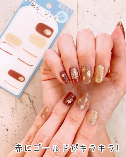 貼るジェルネイル/セリア/ネイルシールを使ったクチコミ(5枚目)