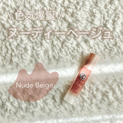 メンソレータム リップフォンデュ/メンソレータム/リップバームを使ったクチコミ(1枚目)