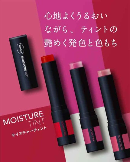 milk on LIPS 「こんにちは!早速ですが、唇から色がなくなるのって嫌ですよね?だ..」(2枚目)