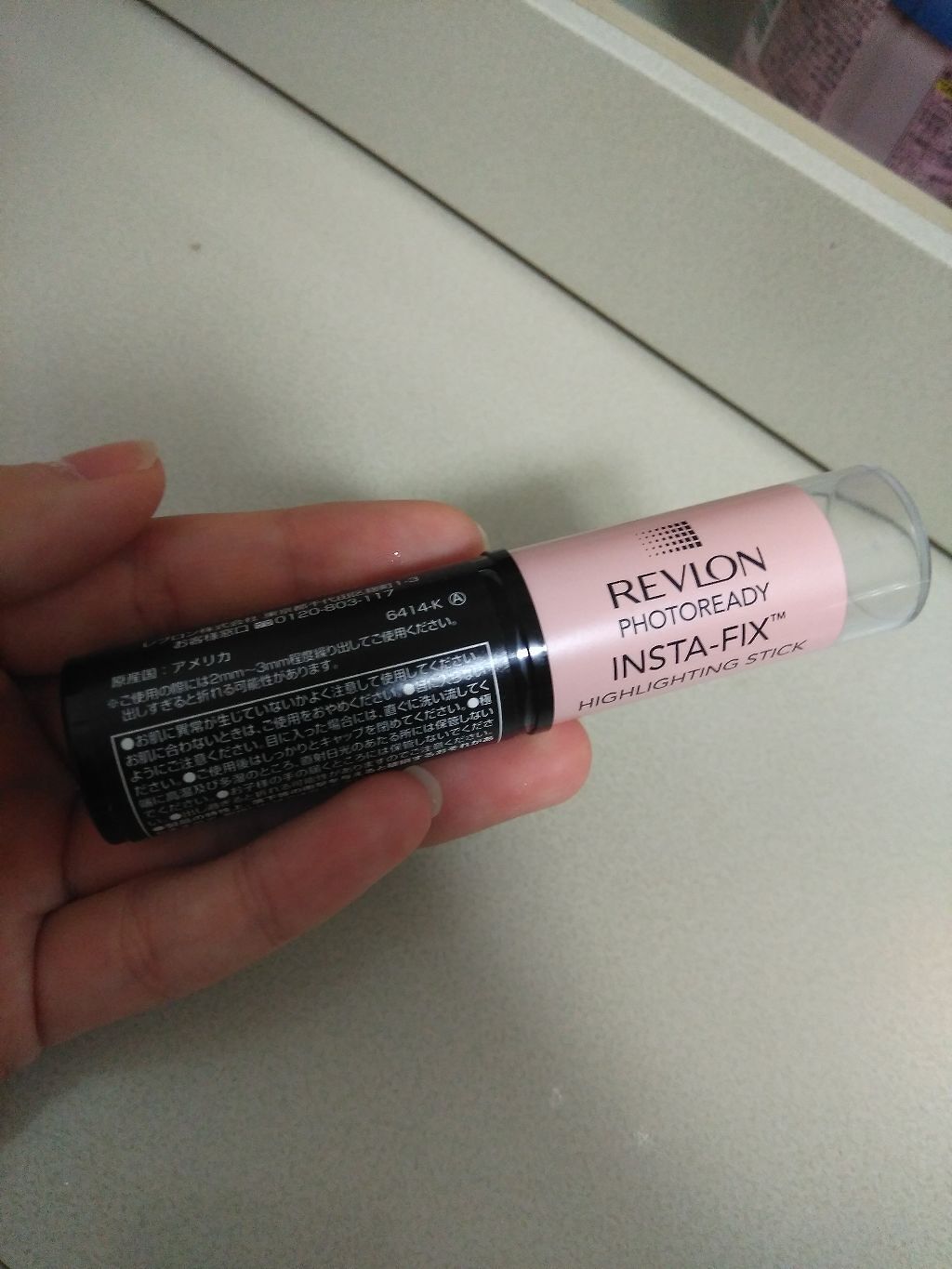 フォトレディ インスタフィックス/REVLON/クリーム・エマルジョンファンデーションを使ったクチコミ（2枚目）