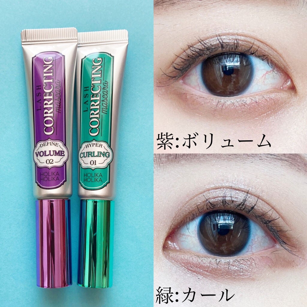 ホリカホリカ ラッシュコレクティングマスカラ/HOLIKA HOLIKA/マスカラを使ったクチコミ(7枚目)