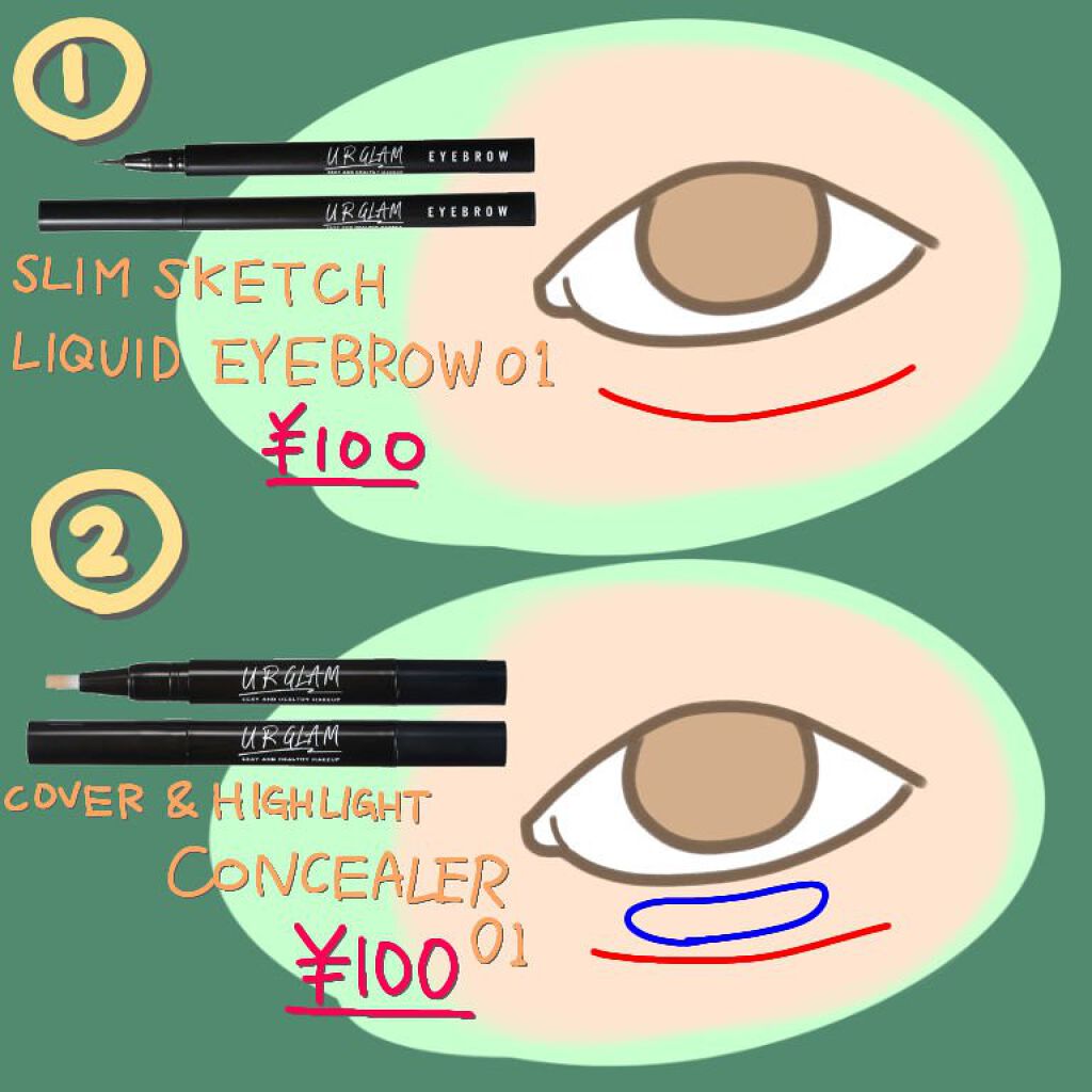 UR GLAM　COVER＆HIGHLIGHT CONCEALER/U R GLAM/リキッドコンシーラーを使ったクチコミ（2枚目）