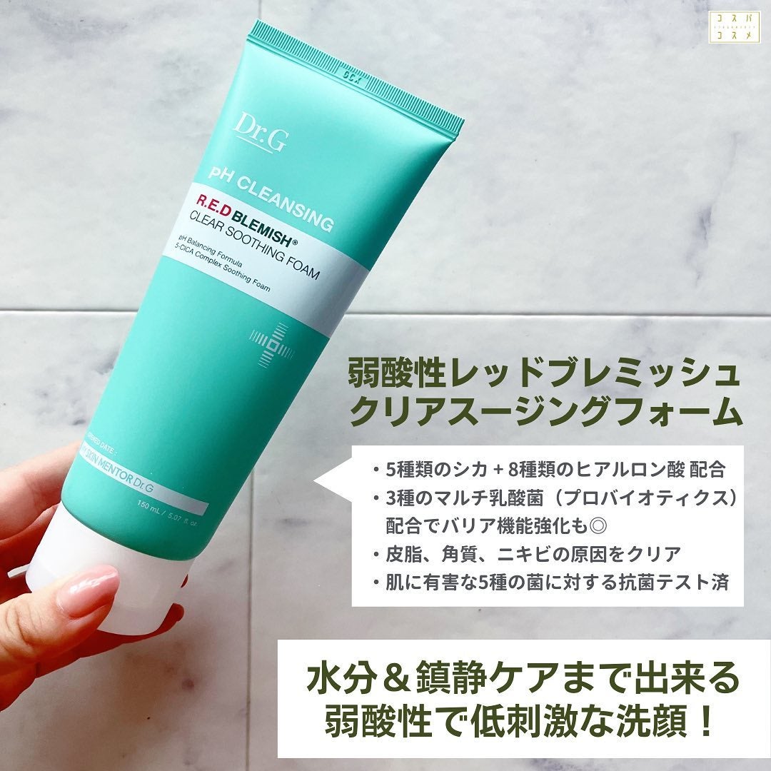 グリーンマイルドアップサンプラス/Dr.G/日焼け止めクリームを使ったクチコミ(5枚目)