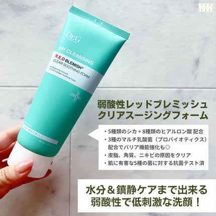 グリーンマイルドアップサンプラス/Dr.G/日焼け止めクリームを使ったクチコミ(5枚目)