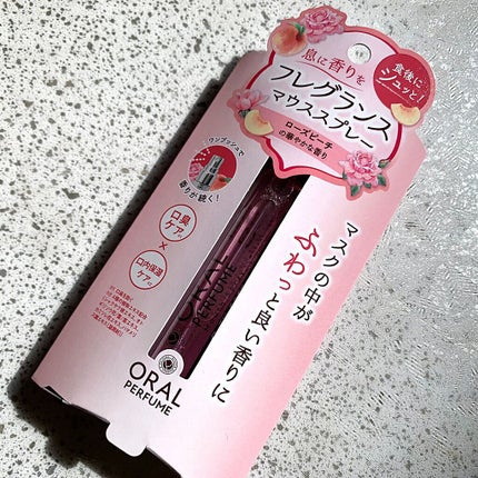 オーラルパフュームマウススプレー/オーラルパフューム/マウスウォッシュ・スプレーを使ったクチコミ(5枚目)