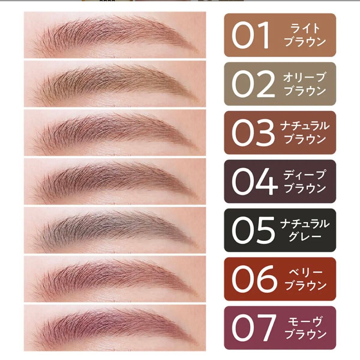 超細芯アイブロウ/CEZANNE/アイブロウペンシルを使ったクチコミ(2枚目)