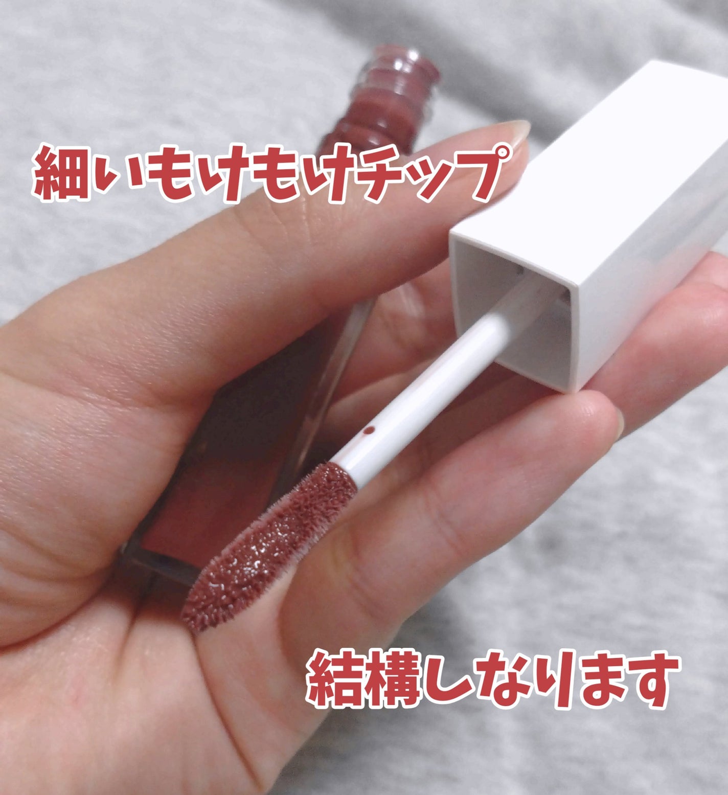 ちゅるリップランパー/muice/リッププランパーを使ったクチコミ(2枚目)